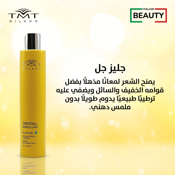 CRISTALL GLAZE GEL 250ML