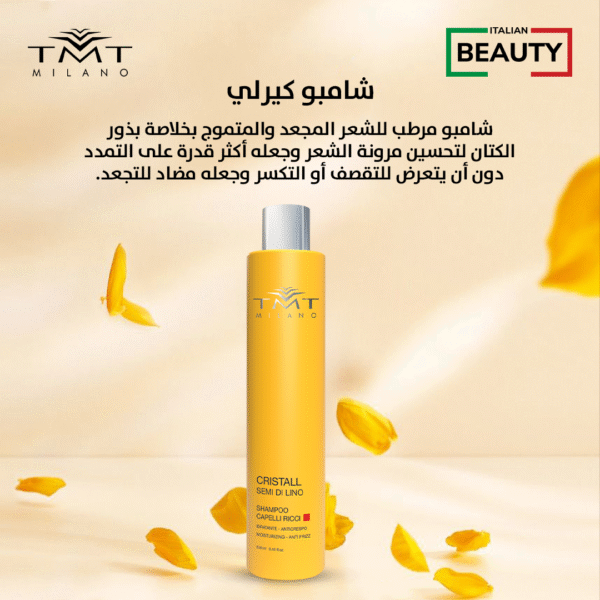 CRISTALL Shampoo Capelli .Ricci Anticrspo 250ml