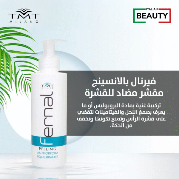 FERNAL PEELING ANTIFOR. 150ML