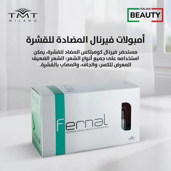 FERNAL COMPLEX SC.12 F.LE