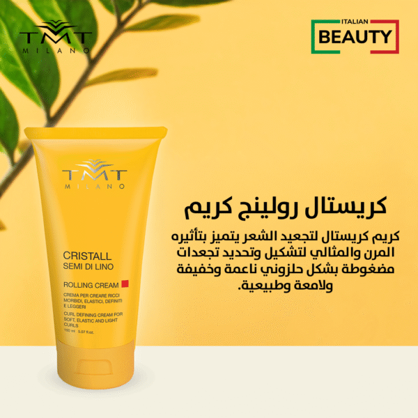 CRISTALL ROLLING CREAM 150ML