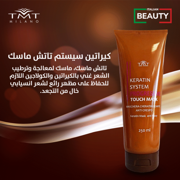 KERATIN system Touch Mask 250ml