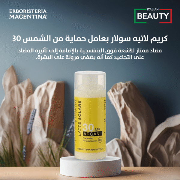 LATTE SOLARE 30 SPF  125 ML