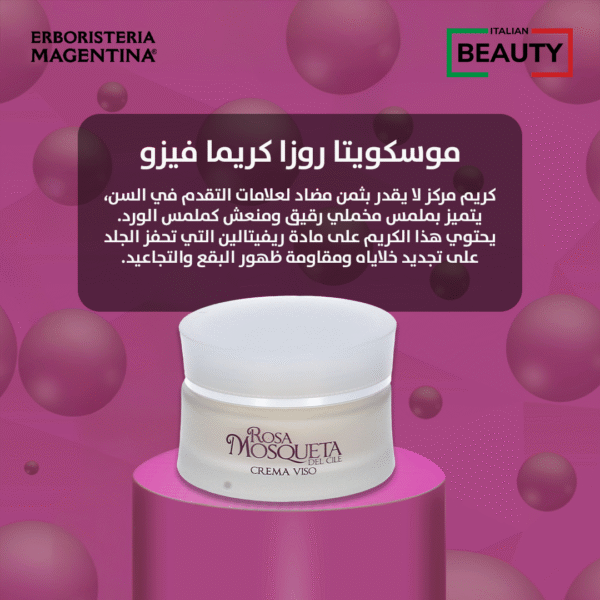 CREMA VISO ROSA MOSQUETA Revitalin 50 ML