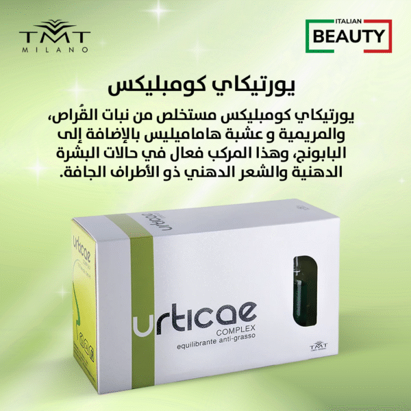 URTICAE SC.DA 12 FIALE