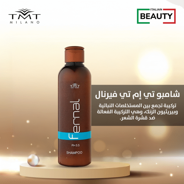 FERNAL SHAMPOO 200ML