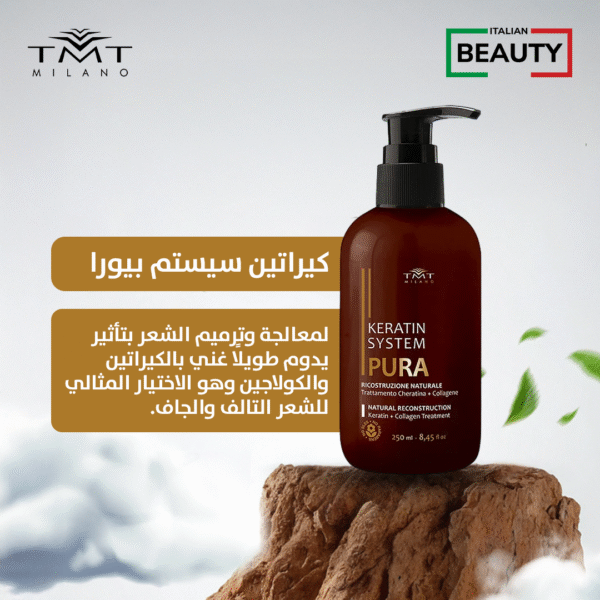 KERATIN system pura 250ml