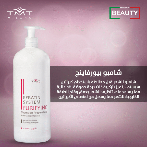 KERATIN PURIFYING Shamp. 1000ML