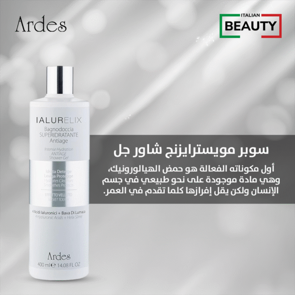 Intense Hydration Antiage Shower Gel 400ml