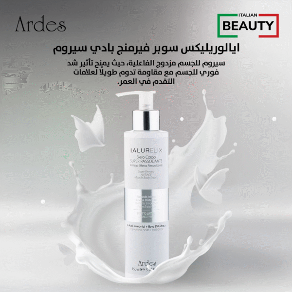 Super Firming Antiage Miracle Body Serum 150ml