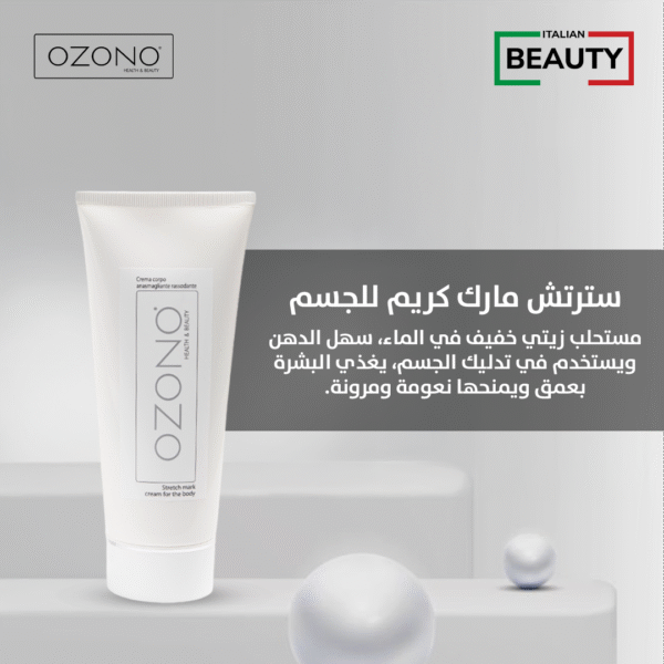 STRETCH MARK CREAM FOR BODY 200 ML