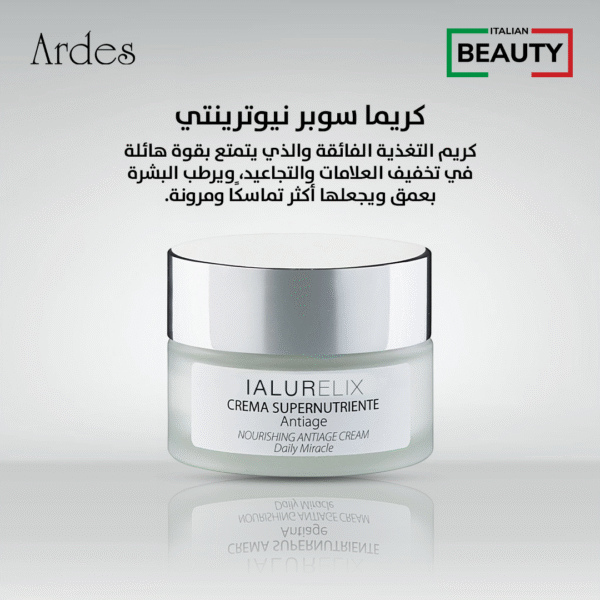 Nourishing Antiage Cream Daily Miracle