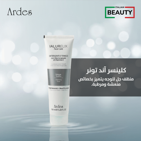 Cleanser And Toner With Vit E Macrocapsules 150ml