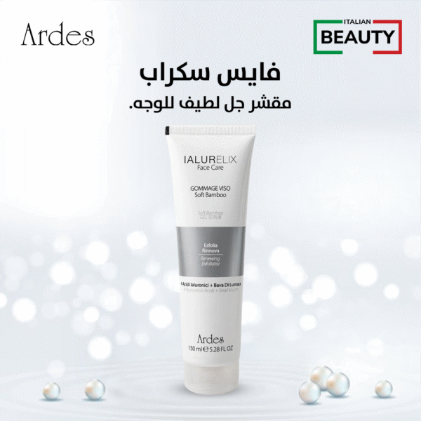 Soft Bamboo Gel SCRUB 150ml