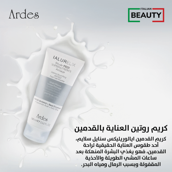 Intense Nourishing Antiage Foot Care Routine 100ml