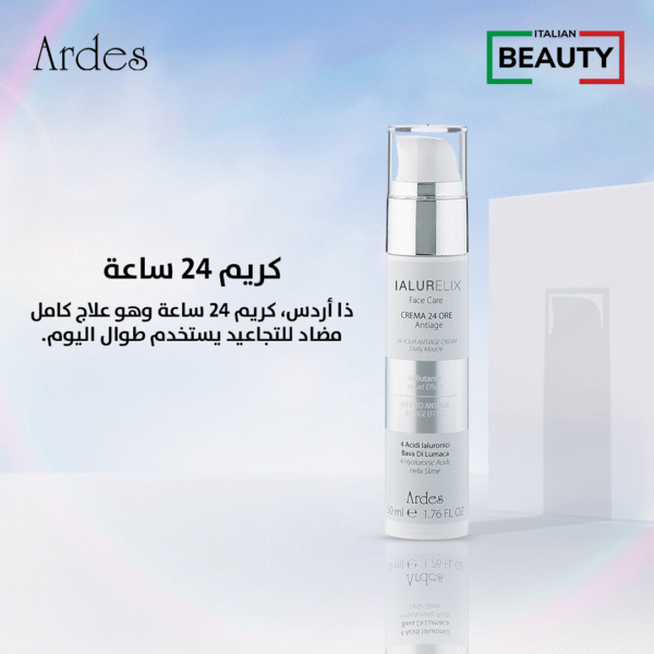 Face Care 24 Hour Antiage Cream Daily Miracle 50ml