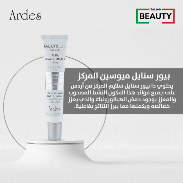 Face Care Pure Helix Slime 97% 15ml