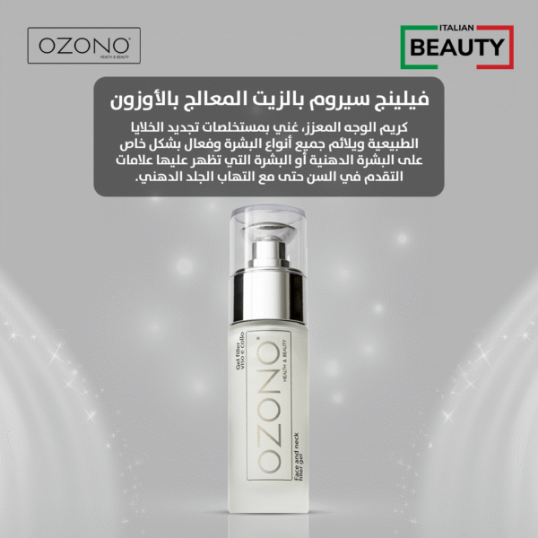 FACE AND NECK FILLER GEL 30 ML