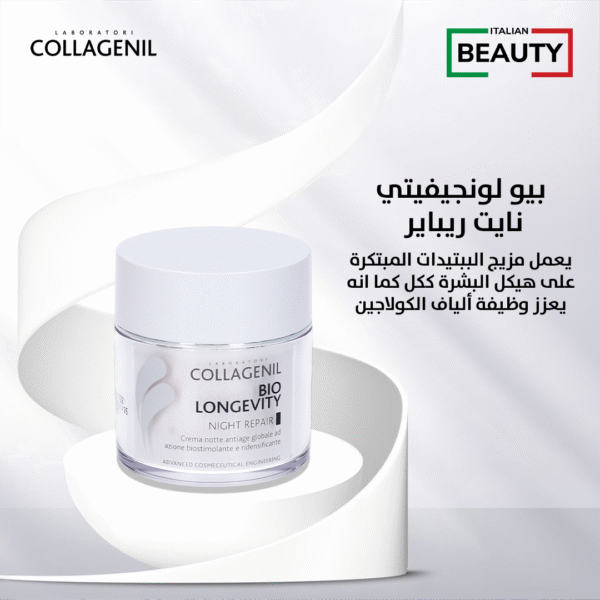 BIO LONGEVITY NIGHT REPAIR 50ml