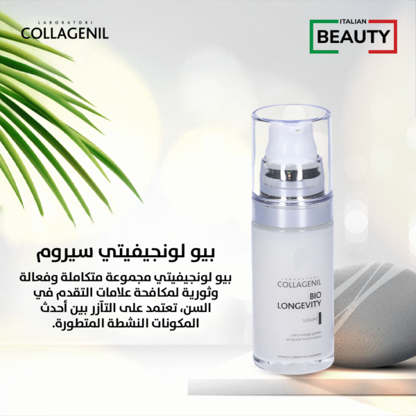 BIO LONGEVITY SERUM 30ml
