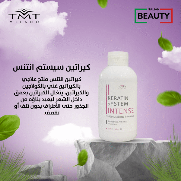 KERATIN INTENSE 150ML